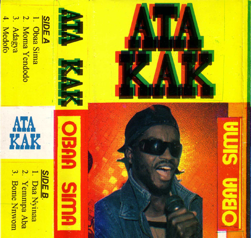Ata Kak - Obaa Sima - LP (25th Anniversay)