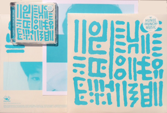 Hunee - Hunch Music - CD - Image 2