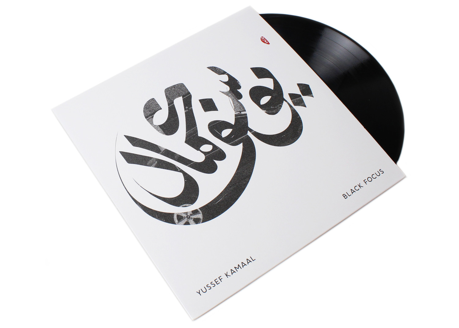 Yussef Kamaal - Black Focus - LP - Image 2