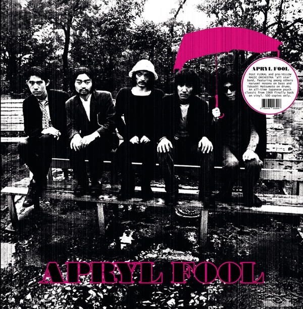 Apryl Fool - Apryl Fool - LP