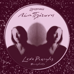 Lena Platonos - Balancers - LP