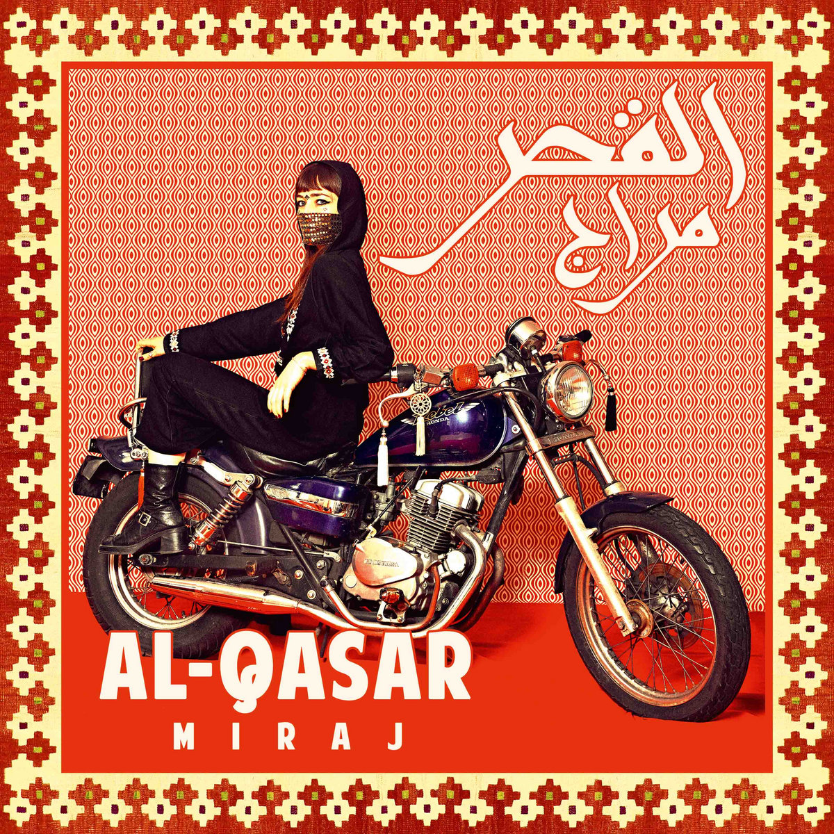 Al-Qasar - Miraj - LP