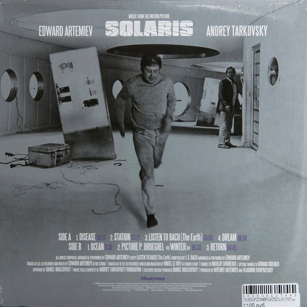 Edward Artemiev - Solaris - LP - Image 2