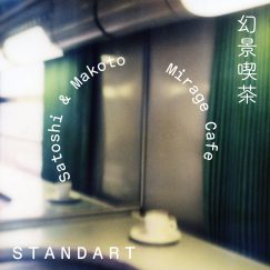 Satoshi & Makoto - Mirage Cafe - LP